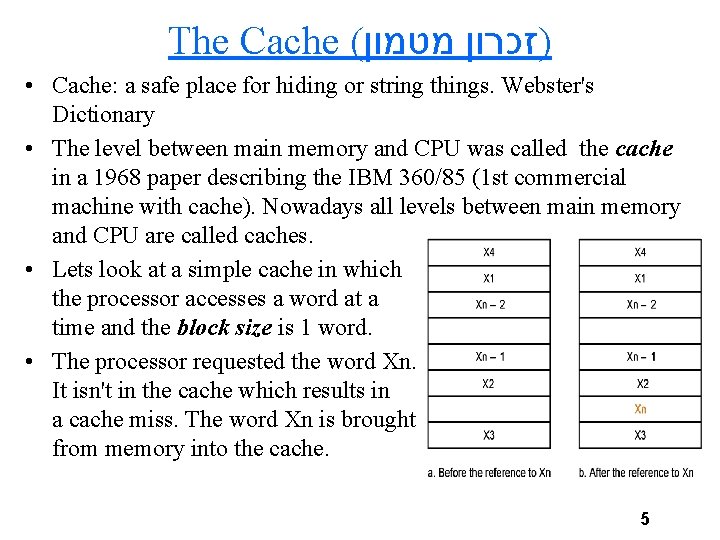 The Cache ( )זכרון מטמון • Cache: a safe place for hiding or string