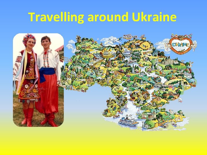 Travelling around Ukraine 