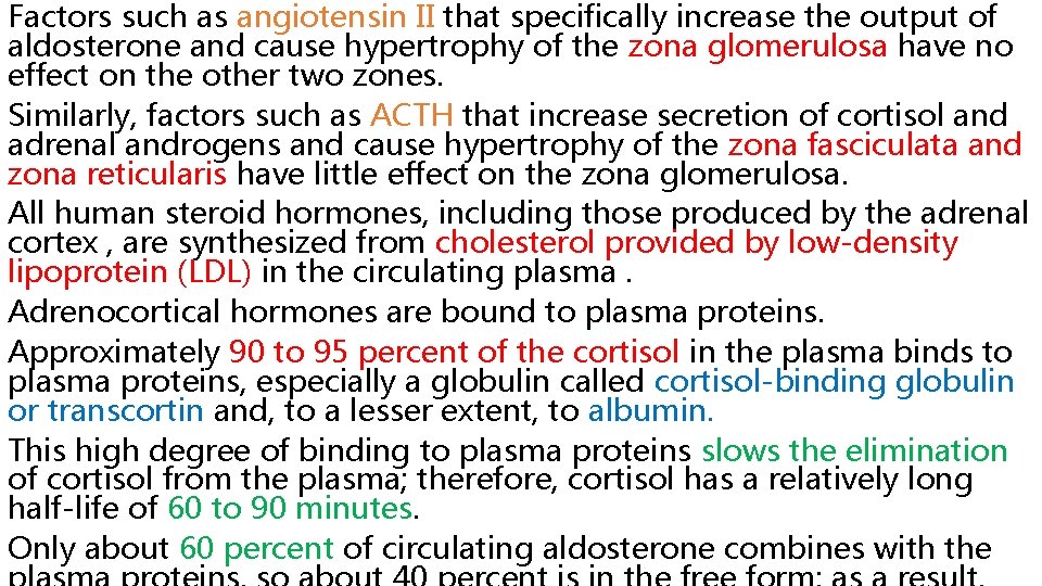 Factors such as angiotensin II that specifically increase the output of aldosterone and cause