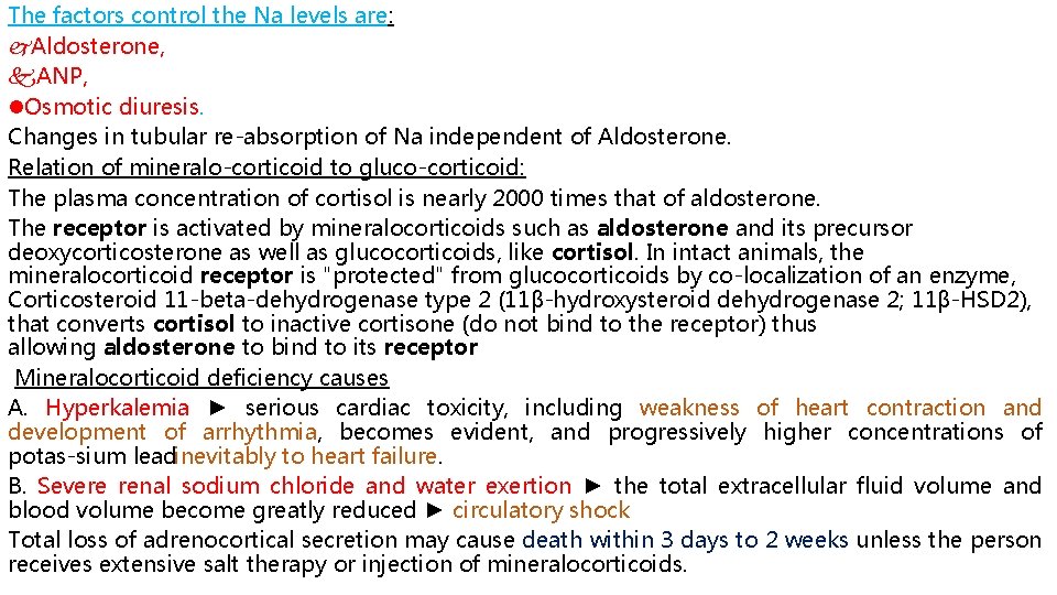 The factors control the Na levels are: Aldosterone, ANP, Osmotic diuresis. Changes in tubular