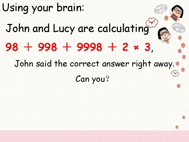 Using your brain: John and Lucy are calculating 98 ＋ 9998 ＋ 2 ×