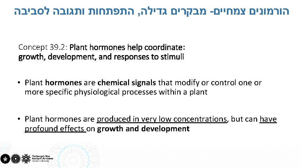  התפתחות ותגובה לסביבה , מבקרים גדילה - הורמונים צמחיים Concept 39. 2: Plant