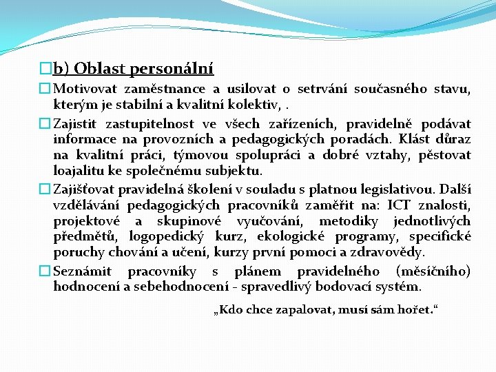 �b) Oblast personální � Motivovat zaměstnance a usilovat o setrvání současného stavu, kterým je