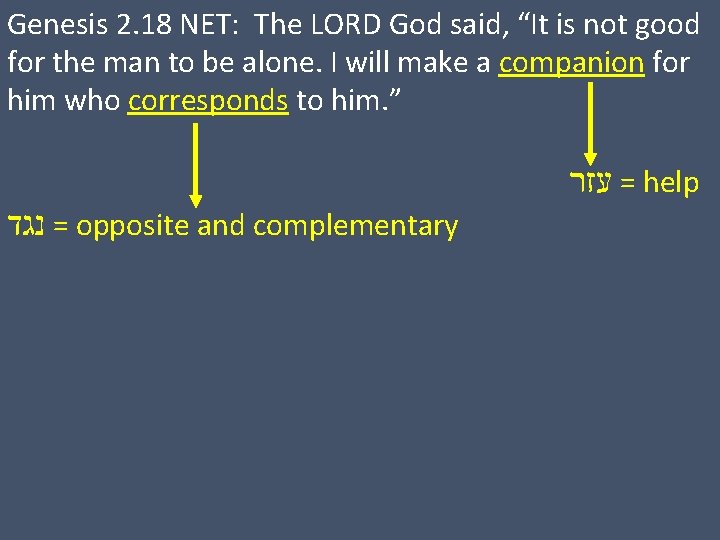 Genesis 2. 18 NET: The LORD God said, “It is not good for the