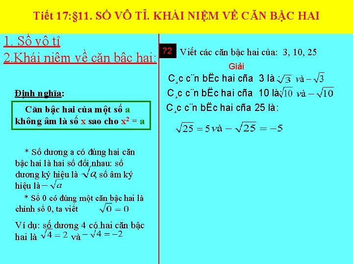 Tiết 17: § 11. SỐ VÔ TỈ. KHÁI NIỆM VỀ CĂN BẬC HAI 1.