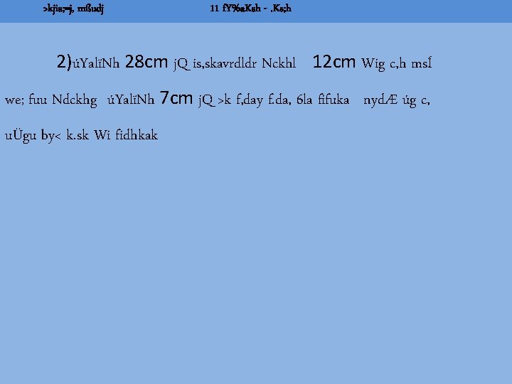 >kjia; =j, mßudj 11 f. Y%a. Ksh -. Ks; h 2)úYalïNh 28 cm j.