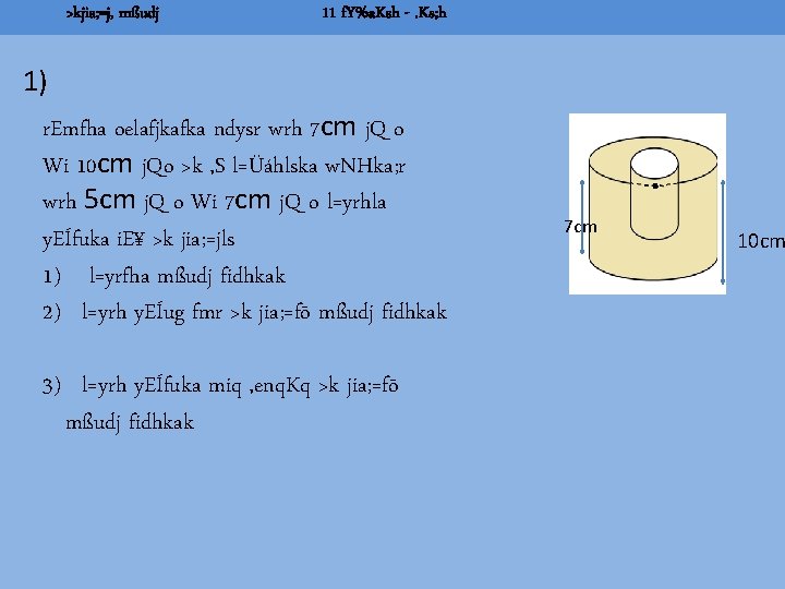 >kjia; =j, mßudj 11 f. Y%a. Ksh -. Ks; h 1) r. Emfha oelafjkafka