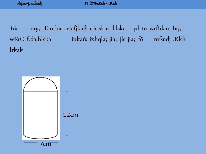 >kjia; =j, mßudj 11 f. Y%a. Ksh -. Ks; h 1& my; r. Emfha