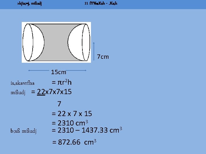 >kjia; =j, mßudj 11 f. Y%a. Ksh -. Ks; h 7 cm 15 cm