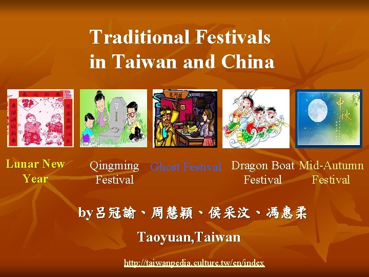 Traditional Festivals in Taiwan and China Lunar New Year Qingming Ghost Festival Dragon Boat