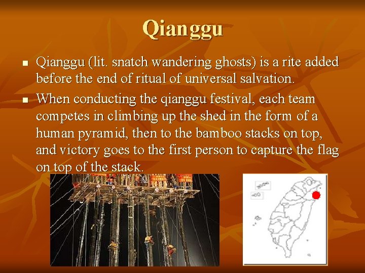Qianggu n n Qianggu (lit. snatch wandering ghosts) is a rite added before the