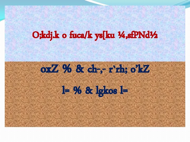 Lq Lokxr Iz Lrqr Mk W Fkokj K