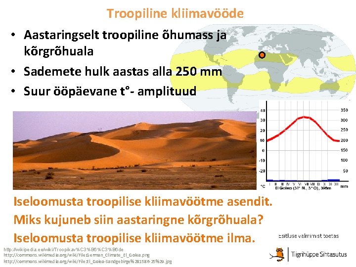 Troopiline kliimavööde • Aastaringselt troopiline õhumass ja kõrgrõhuala • Sademete hulk aastas alla 250