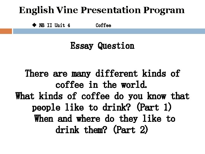 English Vine Presentation Program u NB II Unit 4 Coffee Essay Question There are