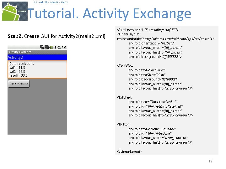  12. Android – Intents – Part 2 Tutorial. Activity Exchange Step 2. Create