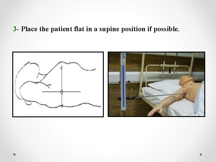 3 - Place the patient flat in a supine position if possible. 