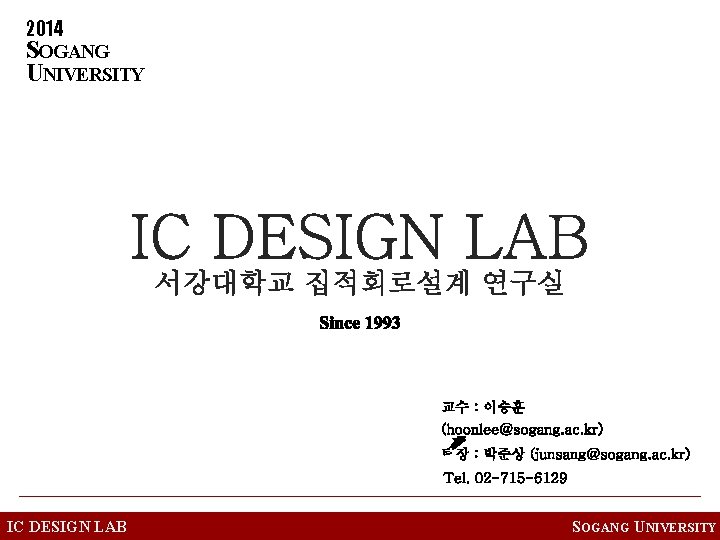 2014 SOGANG UNIVERSITY IC DESIGN LAB SOGANG UNIVERSITY 