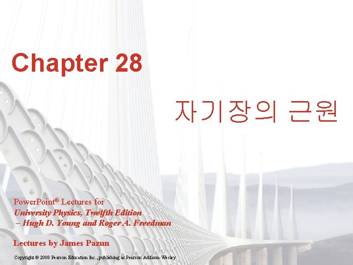 Chapter 28 자기장의 근원 Power. Point® Lectures for University Physics, Twelfth Edition – Hugh