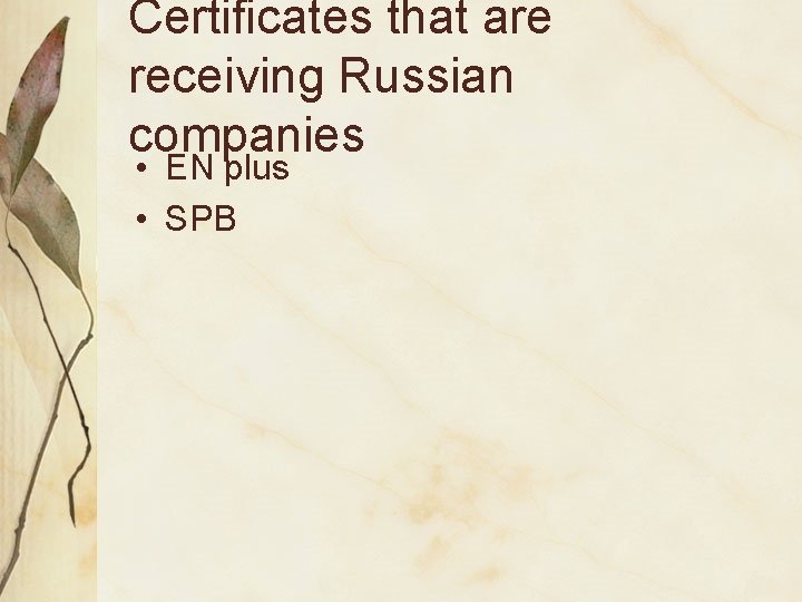 Certificates that are receiving Russian companies • EN plus • SPB 