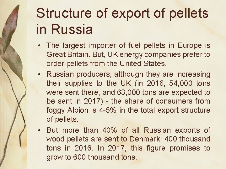 Structure of export of pellets in Russia • The largest importer of fuel pellets