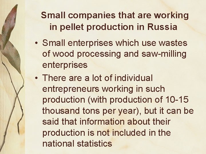 Small companies that are working in pellet production in Russia • Small enterprises which