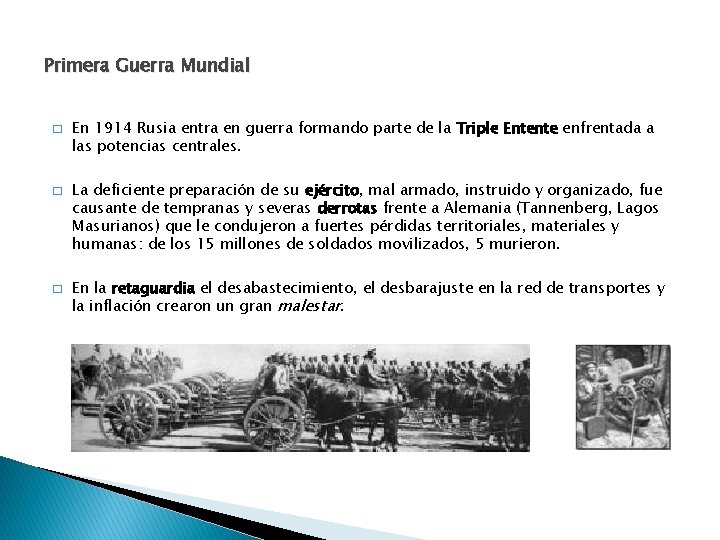 Primera Guerra Mundial � � � En 1914 Rusia entra en guerra formando parte