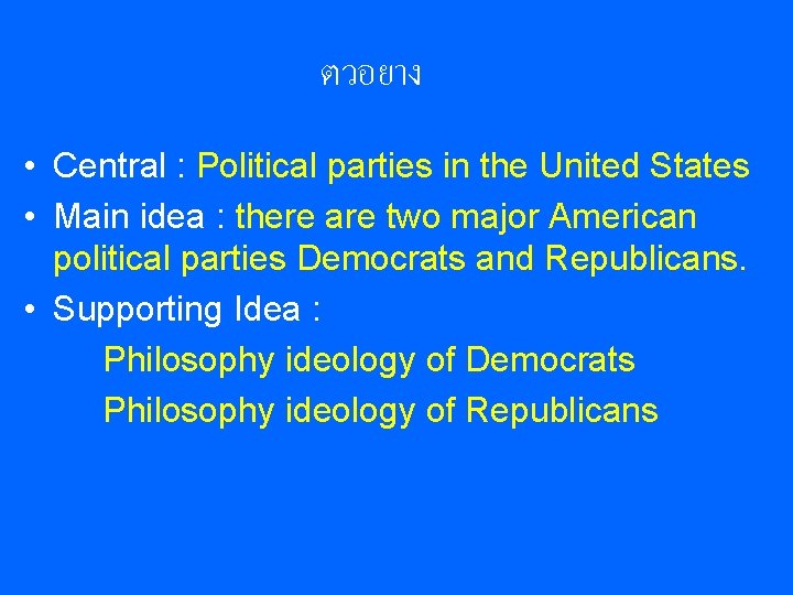 ตวอยาง • Central : Political parties in the United States • Main idea : ตวอยาง • Central : Political parties in the United States • Main idea :