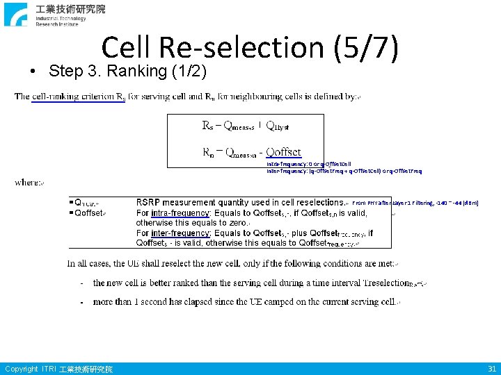 Cell Re-selection (5/7) • Step 3. Ranking (1/2) Intra-frequency: 0 or q-Offset. Cell Inter-frequency: Cell Re-selection (5/7) • Step 3. Ranking (1/2) Intra-frequency: 0 or q-Offset. Cell Inter-frequency: