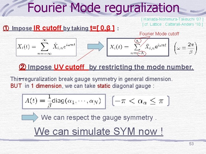 Fourier Mode reguralization ① Impose IR cutoff by taking t=[ 0, β ] ：