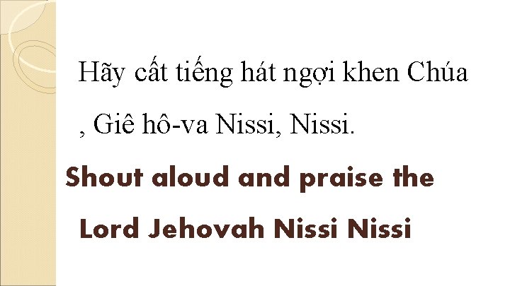 Hãy cất tiếng hát ngợi khen Chúa , Giê hô-va Nissi, Nissi. Shout aloud