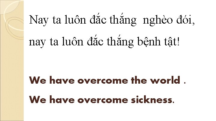 Nay ta luôn đắc thắng nghèo đói, nay ta luôn đắc thắng bệnh tật!