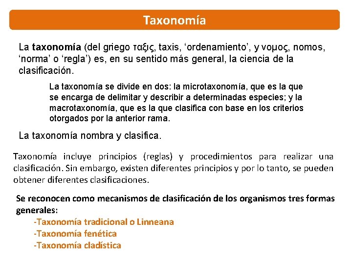 Taxonomía La taxonomía (del griego ταξις, taxis, ‘ordenamiento’, y νομος, nomos, ‘norma’ o ‘regla’)