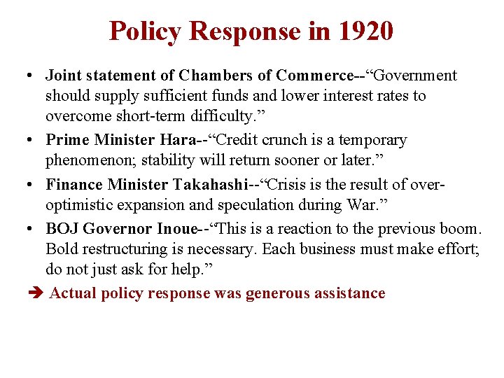 Policy Response in 1920 • Joint statement of Chambers of Commerce--“Government should supply sufficient