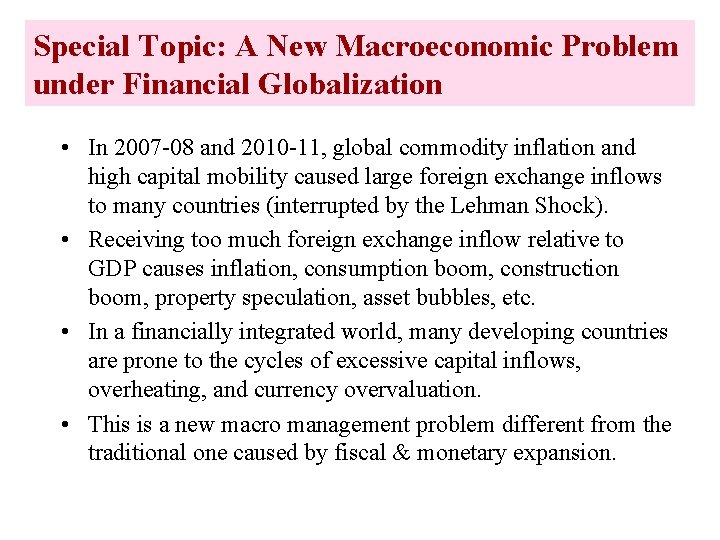 Special Topic: A New Macroeconomic Problem under Financial Globalization • In 2007 -08 and