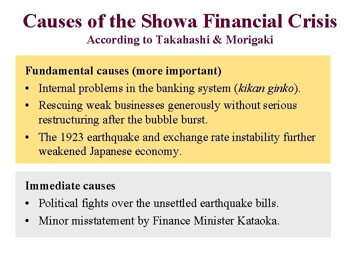 Causes of the Showa Financial Crisis According to Takahashi & Morigaki Fundamental causes (more