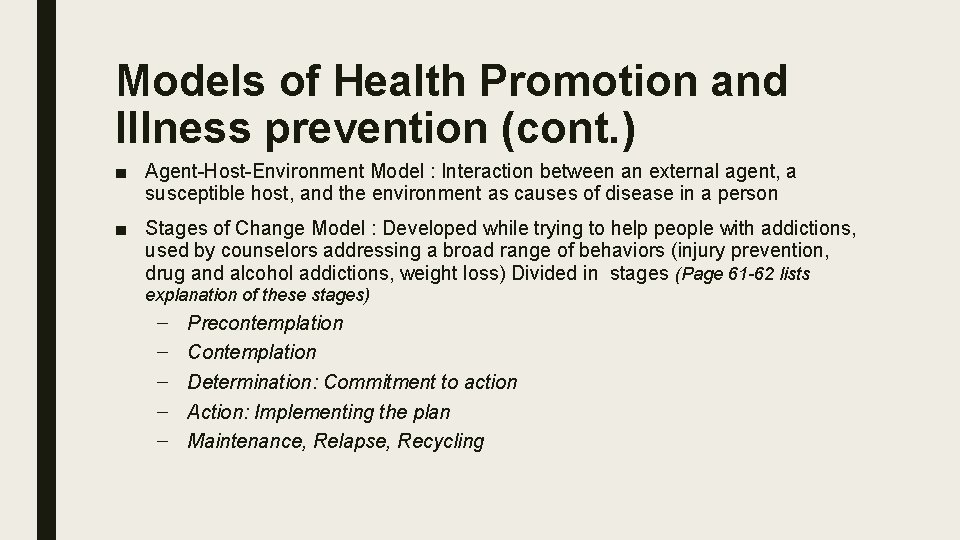 Models of Health Promotion and Illness prevention (cont. ) ■ Agent-Host-Environment Model : Interaction