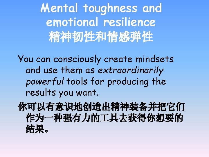 Mental toughness and emotional resilience 精神韧性和情感弹性 You can consciously create mindsets and use them