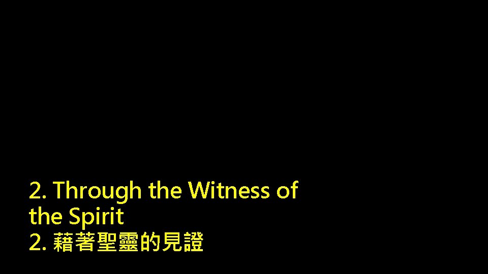 2. Through the Witness of the Spirit 2. 藉著聖靈的見證 