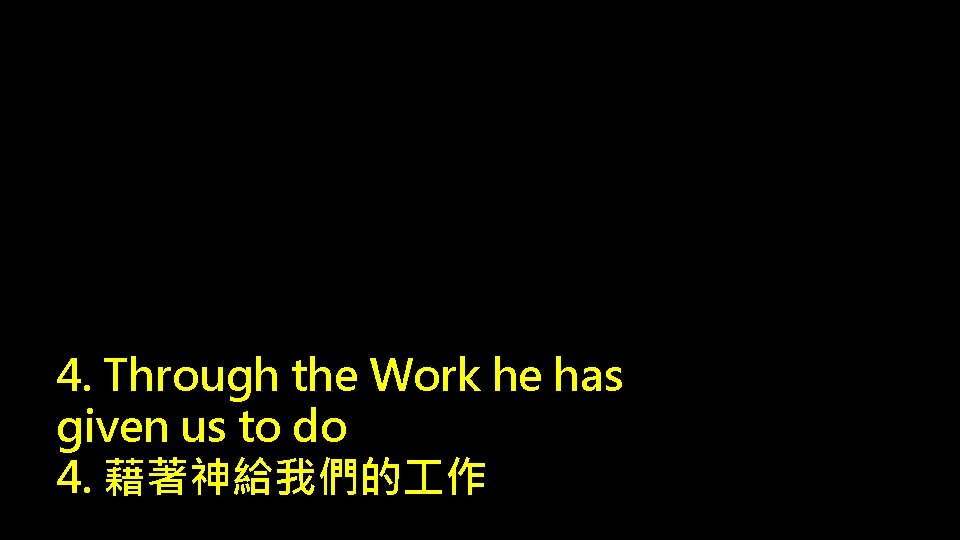 4. Through the Work he has given us to do 　 4. 藉著神給我們的 作