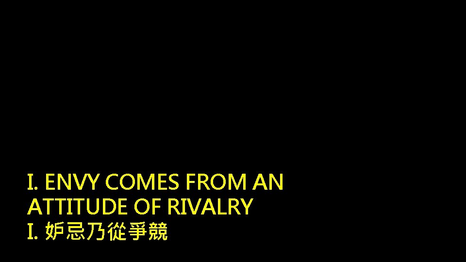 I. ENVY COMES FROM AN ATTITUDE OF RIVALRY I. 妒忌乃從爭競 