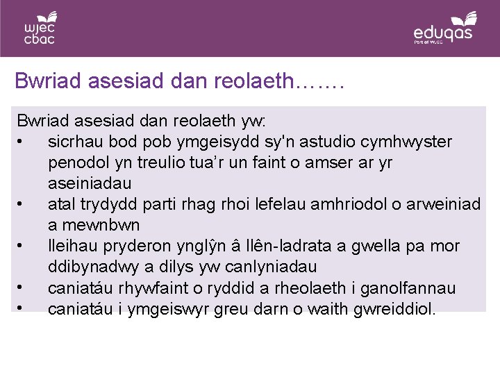 Bwriad asesiad dan reolaeth……. Bwriad asesiad dan reolaeth yw: • sicrhau bod pob ymgeisydd