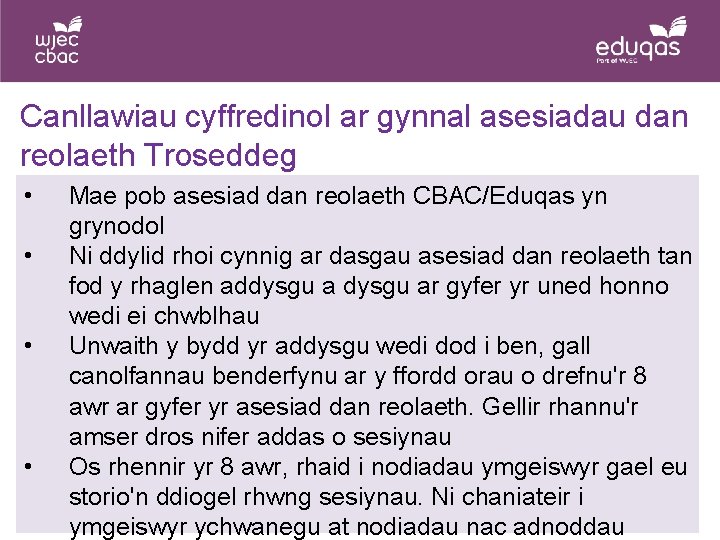 Canllawiau cyffredinol ar gynnal asesiadau dan reolaeth Troseddeg • • Mae pob asesiad dan