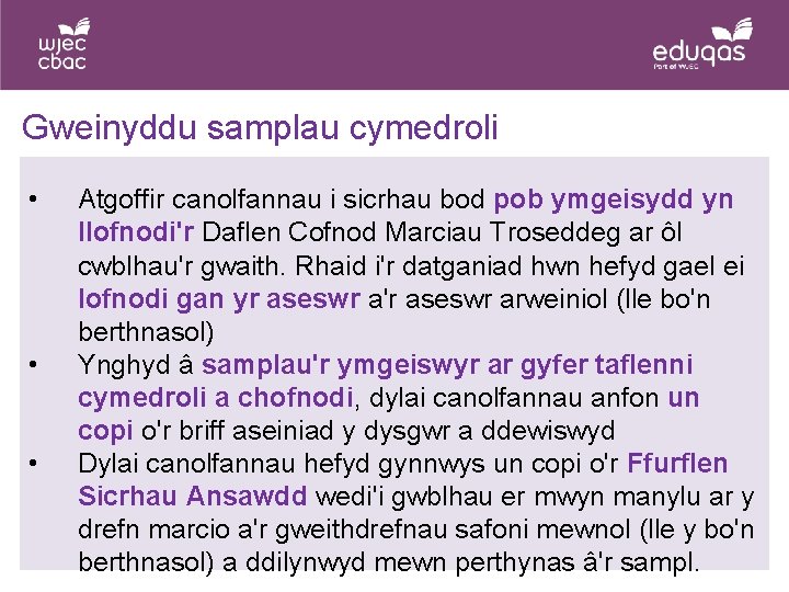 Gweinyddu samplau cymedroli • • • Atgoffir canolfannau i sicrhau bod pob ymgeisydd yn