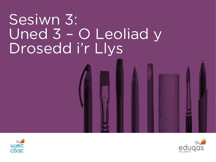 Sesiwn 3: Uned 3 – O Leoliad y Drosedd i’r Llys Sesiwn 3: Uned 3 – O Leoliad y Drosedd i’r Llys