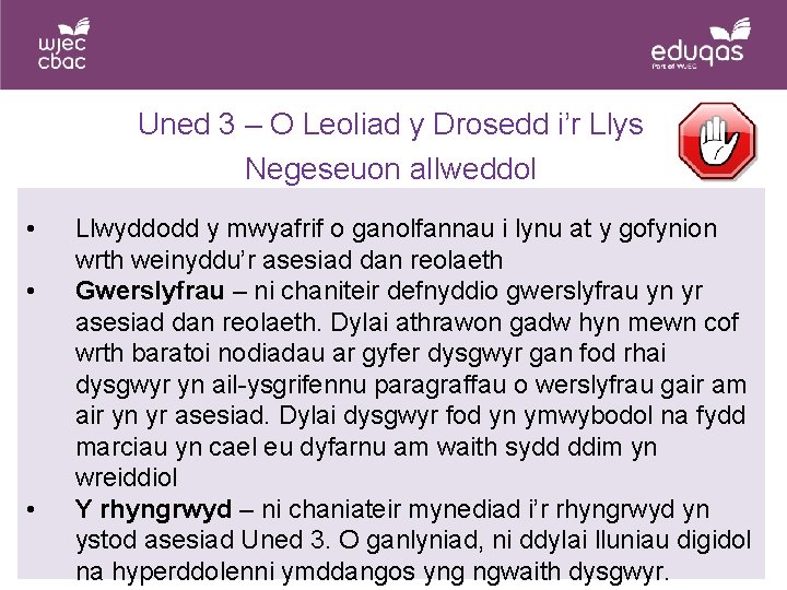 Uned 3 – O Leoliad y Drosedd i’r Llys Negeseuon allweddol • • •