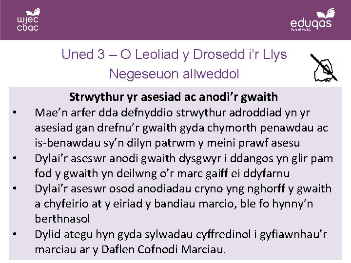 Uned 3 – O Leoliad y Drosedd i’r Llys Negeseuon allweddol • • Strwythur