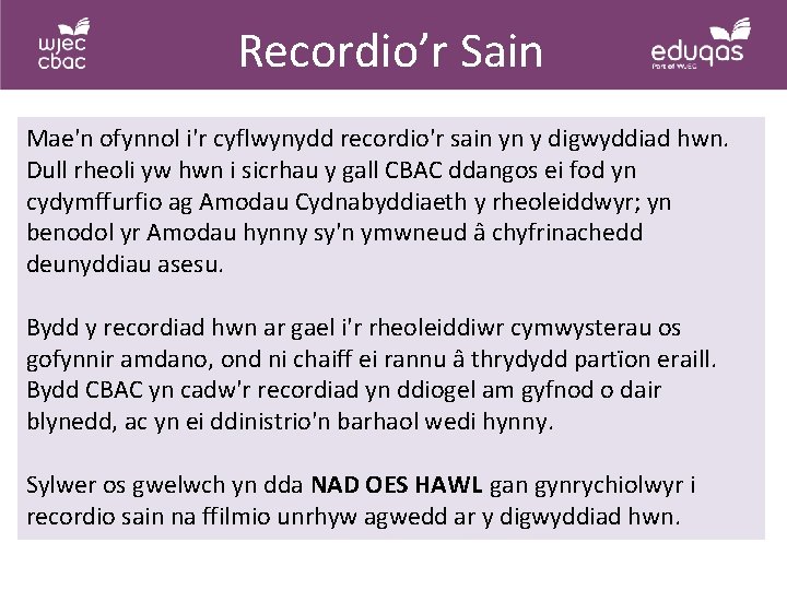 Recordio’r Sain Mae'n ofynnol i'r cyflwynydd recordio'r sain yn y digwyddiad hwn. Dull rheoli