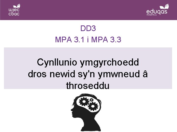 DD 3 MPA 3. 1 i MPA 3. 3 Cynllunio ymgyrchoedd dros newid sy'n