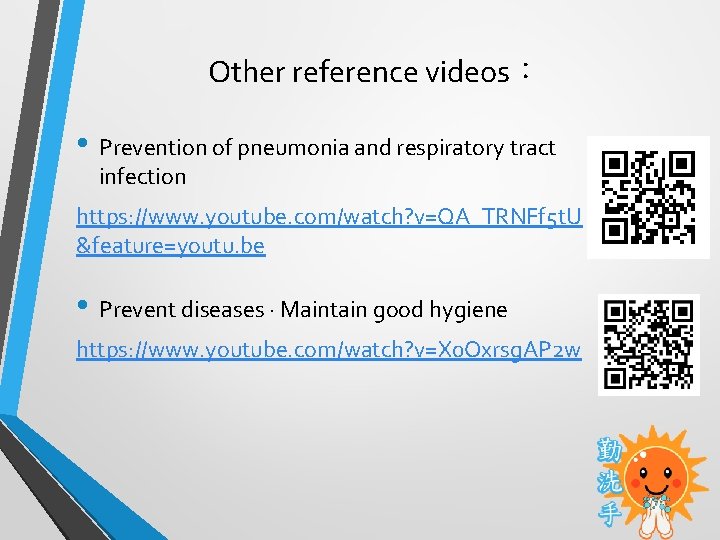 Other reference videos： • Prevention of pneumonia and respiratory tract infection https: //www. youtube.