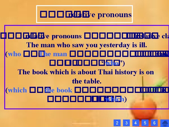 ������ relative pronouns ����� �� relative cla The man who saw you yesterday is ������ relative pronouns ����� �� relative cla The man who saw you yesterday is